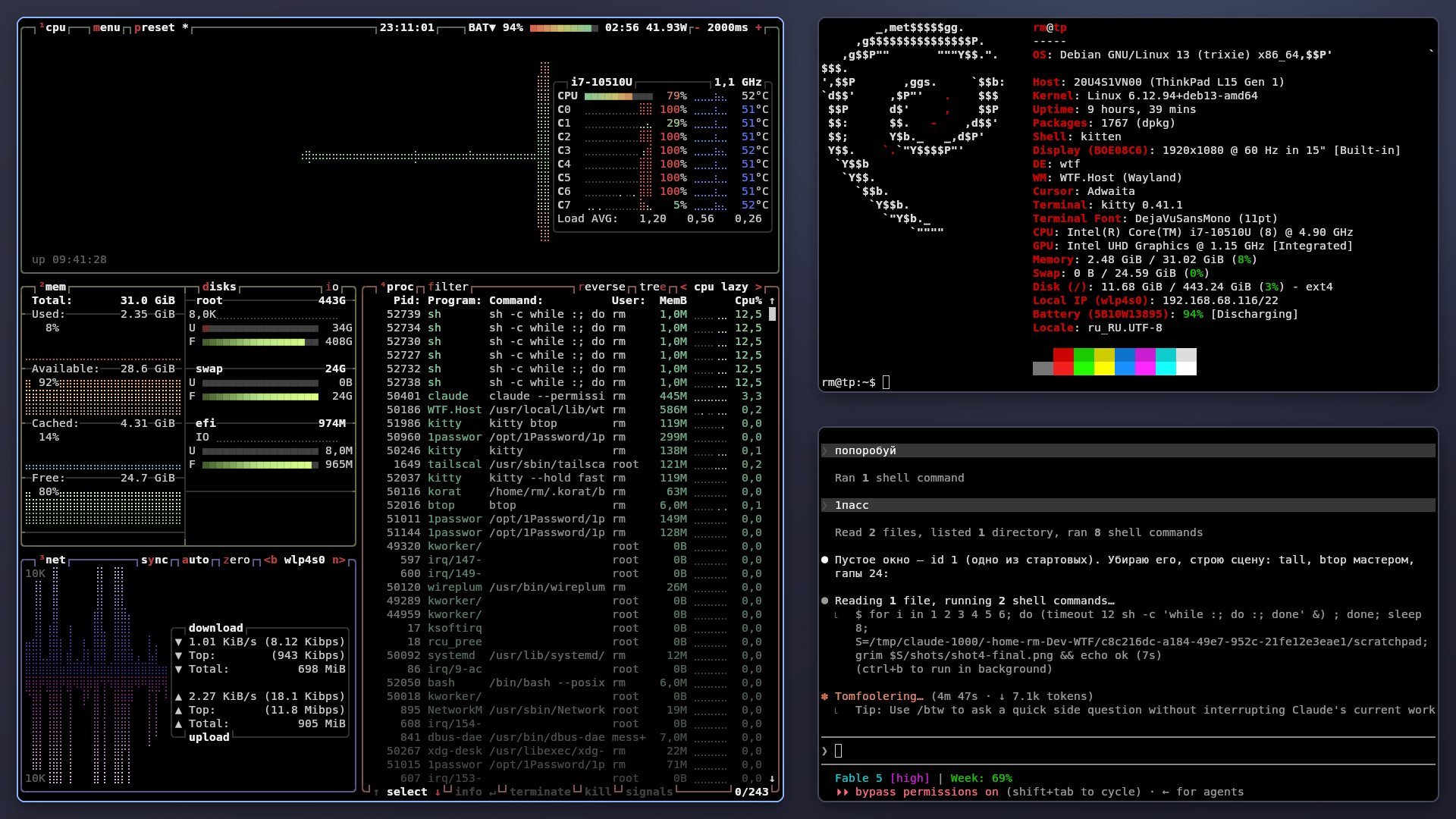 WTF tiling three kitty terminals on the author's laptop: btop as the master window with an active blue border, fastfetch reporting WM: WTF.Host (Wayland), and a Claude Code session working inside the compositor it builds — rounded corners, gaps and a gradient wallpaper visible between windows.